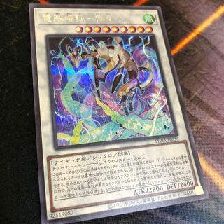 電脳堺狐-仙々 シークレットレア