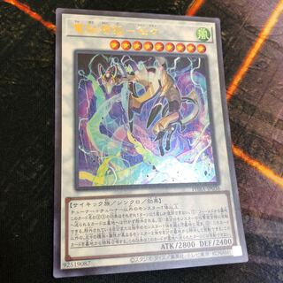 電脳堺狐-仙々 ウルトラレア