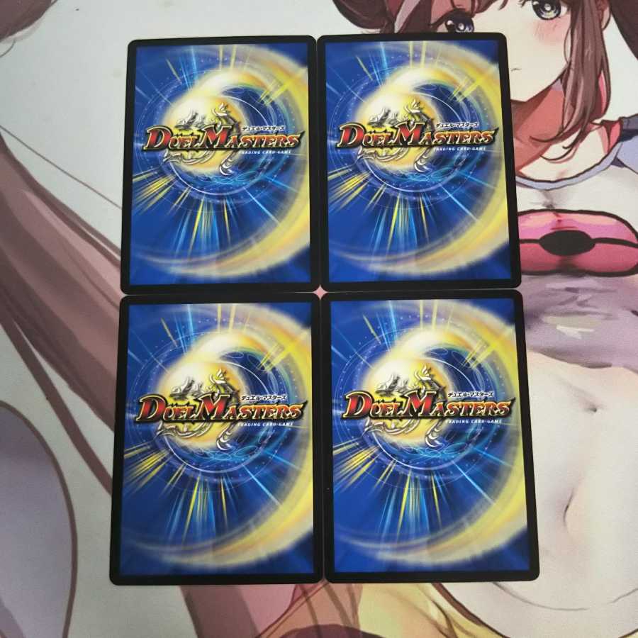 ゴーゴー・ジゴッチ  4枚