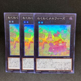 Joyous Melffys Super Rare