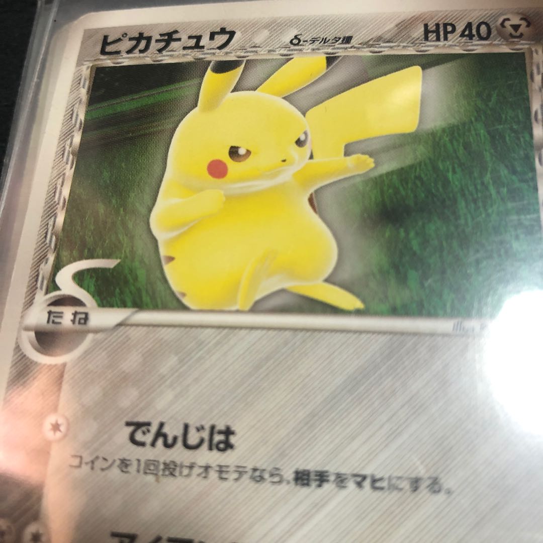 デルタ種募集(なんでも可)