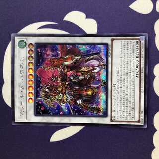 フルール・ド・バロネス シークレットレア