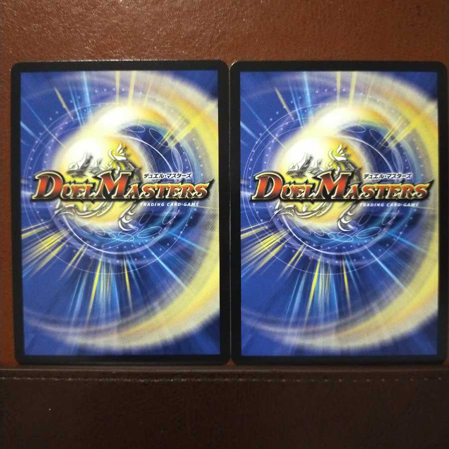 max544 set discount Extreme Evil M. Romanov