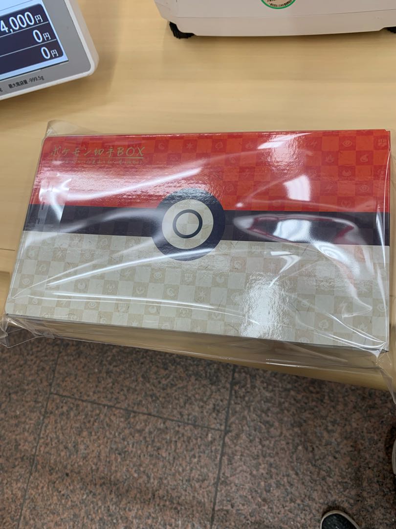 ポケモン切手新品未開封BOX 送料込み