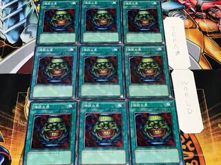 強欲な壺 ノーマル 9枚セット