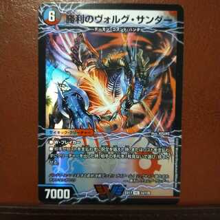 max559 set discount victorious Volg Zapdos｜Lightning beast Volg Tiger (top)