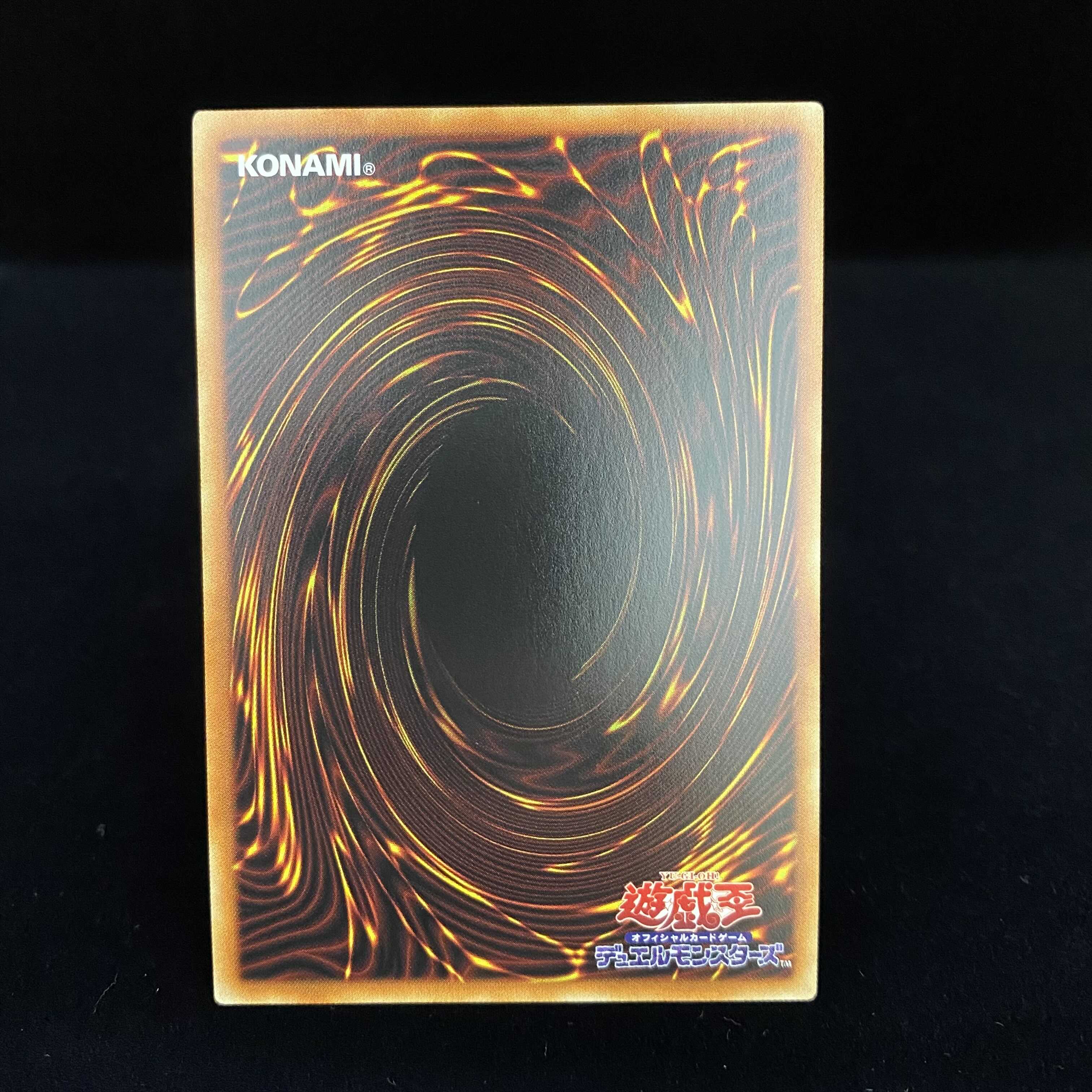 Dharc the Dark Charmer Prismatic Secret Rare