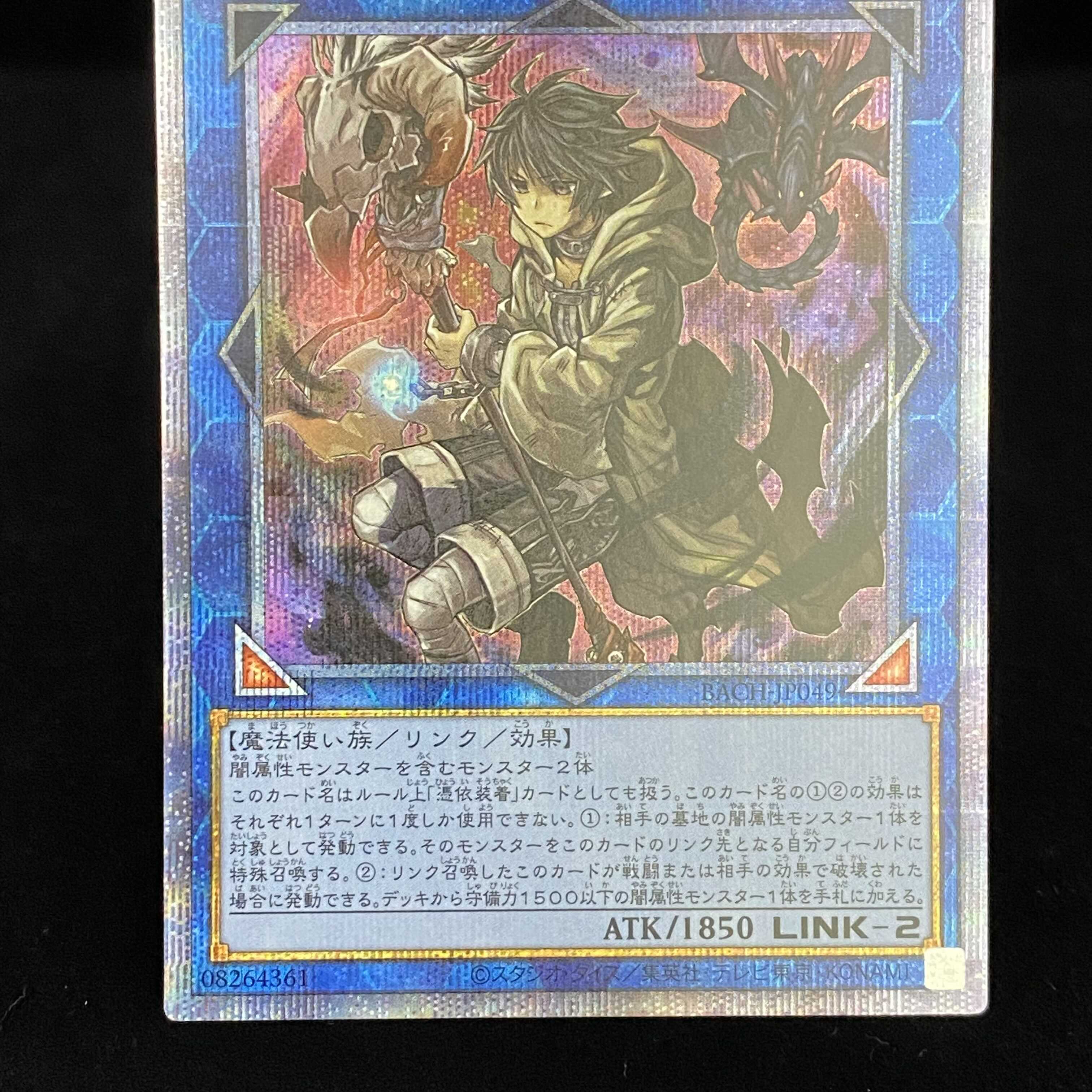 Dharc the Dark Charmer Prismatic Secret Rare