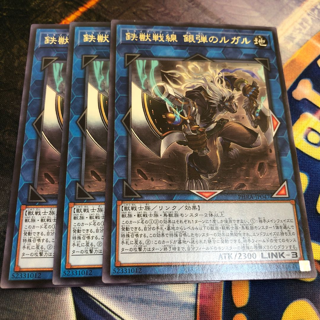 鉄獣戦線 銀弾のルガル ノーマル