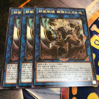 鉄獣戦線 銀弾のルガル ノーマル