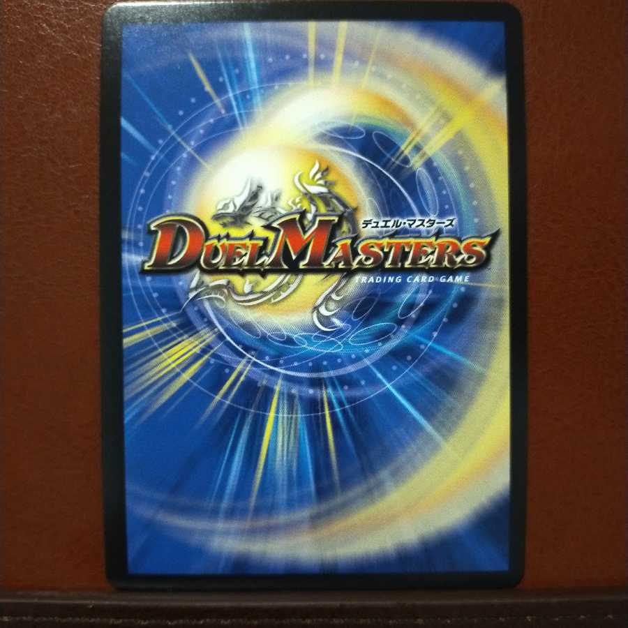 max568 set discount The Pope of Time Miradante XII