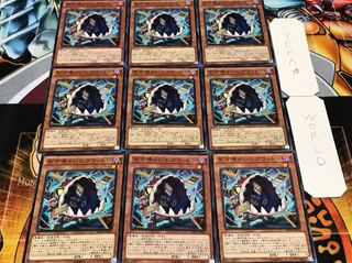 百万喰らいのグラットン ノーマル 9枚セット