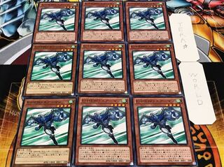 E・HERO エアーマン ノーマル 9枚セット