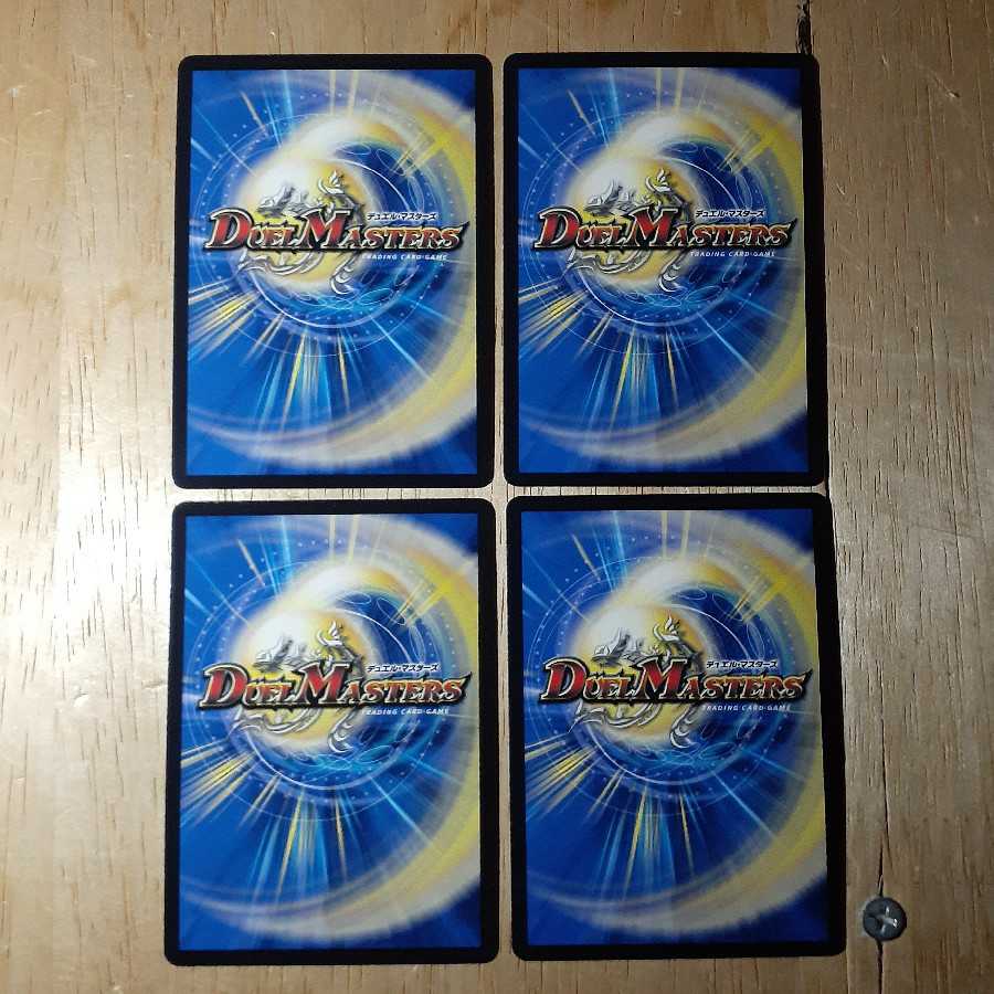 龍装医 ルギヌス|地獄のゴッド・ハンド 4枚セット