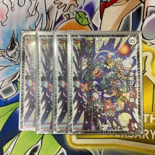 希望のジョー星