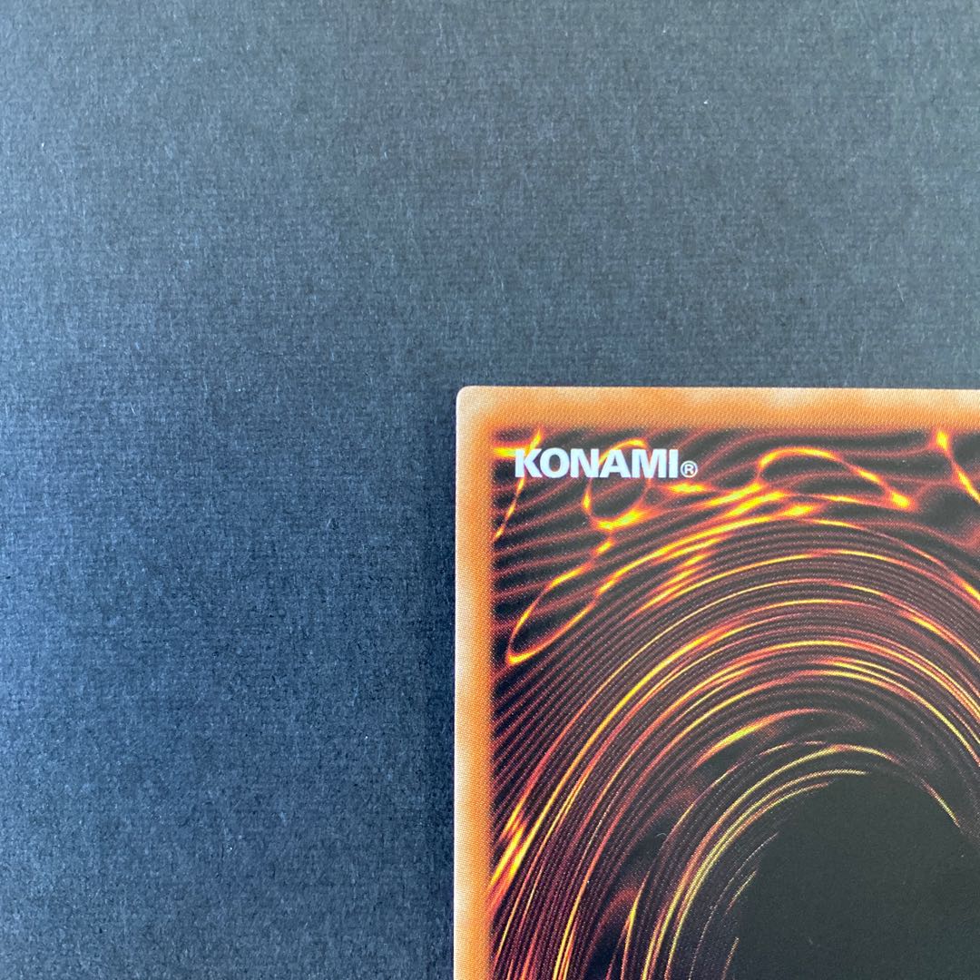 ガーディアン・スライム シークレットレア