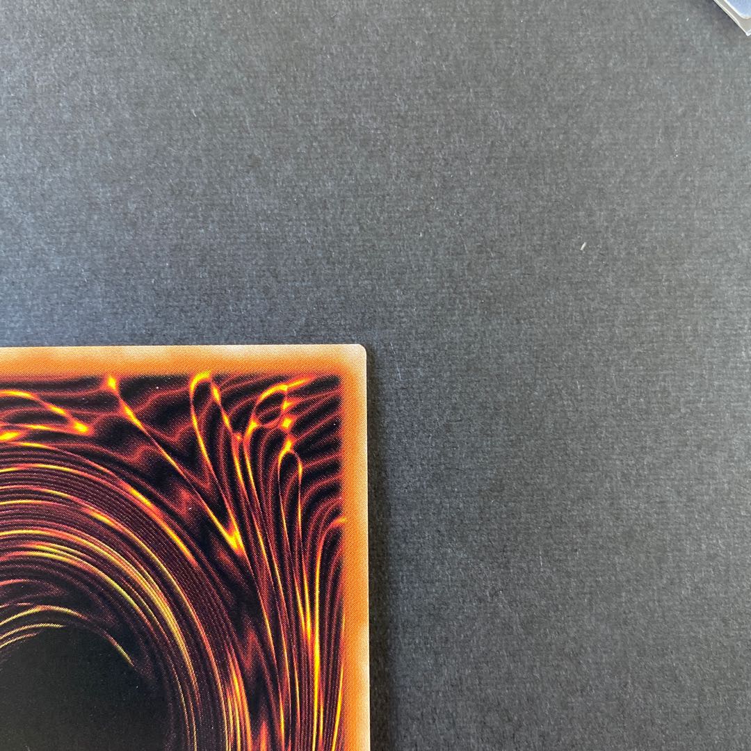 ガーディアン・スライム シークレットレア