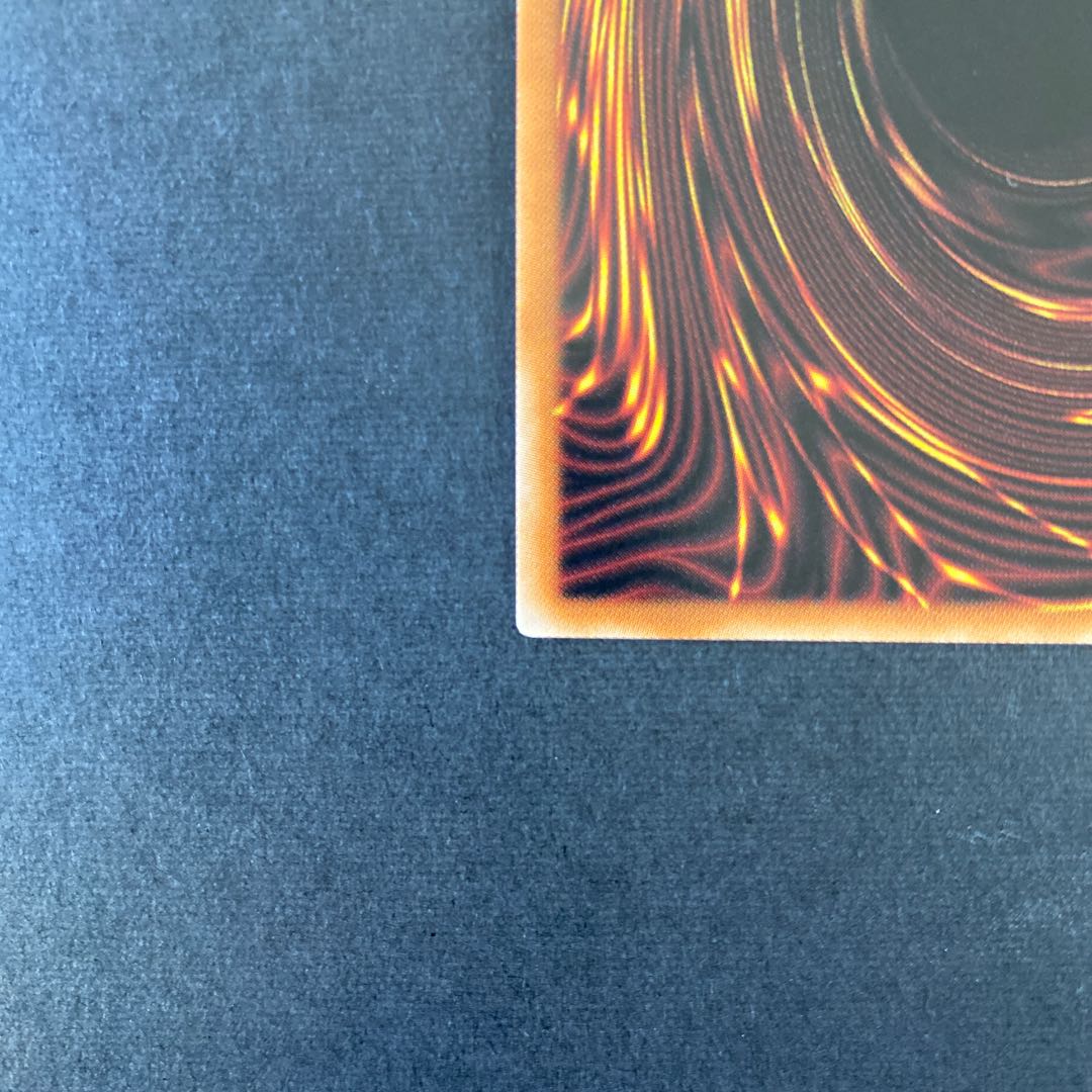 ガーディアン・スライム シークレットレア