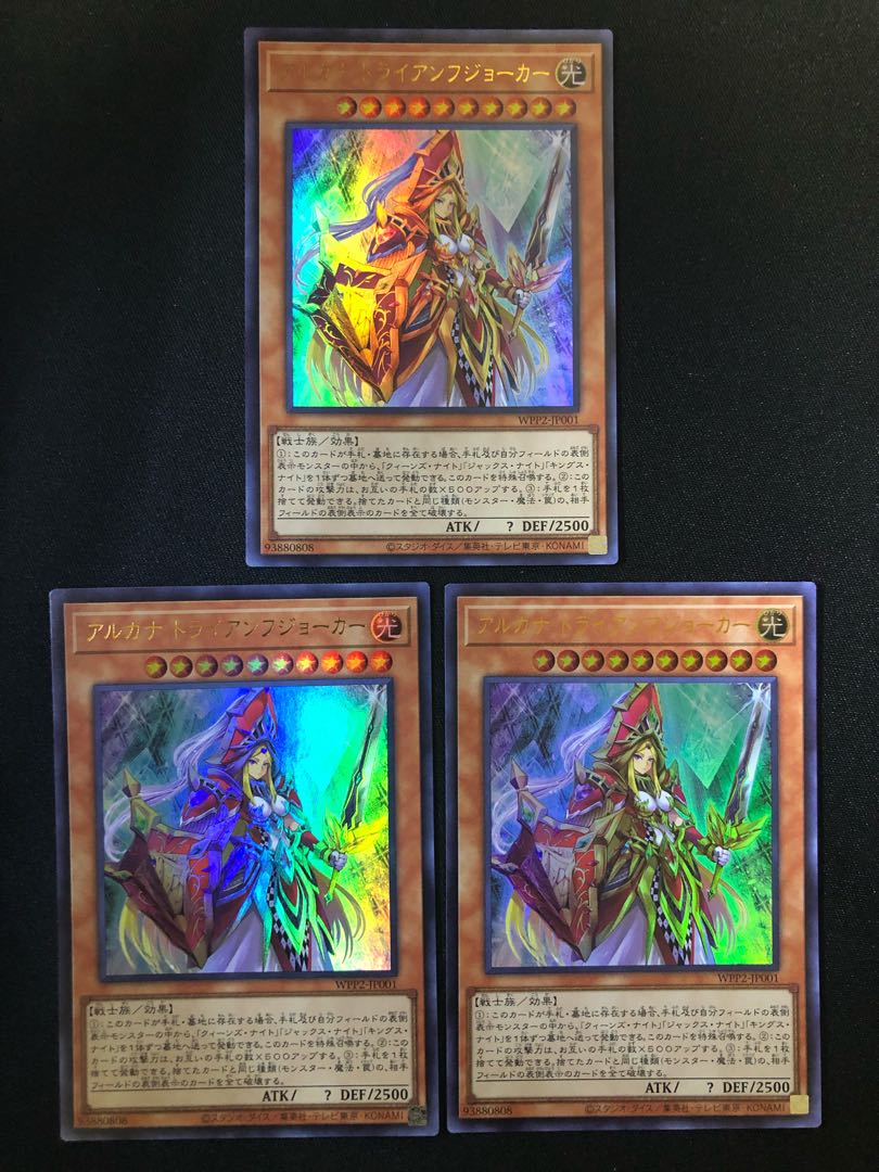 Arcana Triumph Joker Set of 3