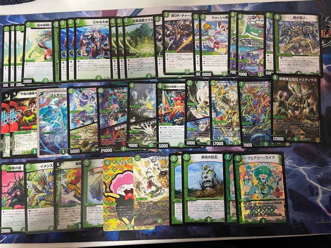 Natural Civilization 40-piece set