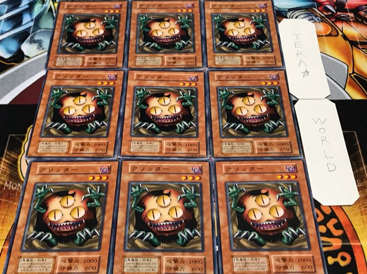 クリッター 初期 ノーマル 9枚セット 9枚