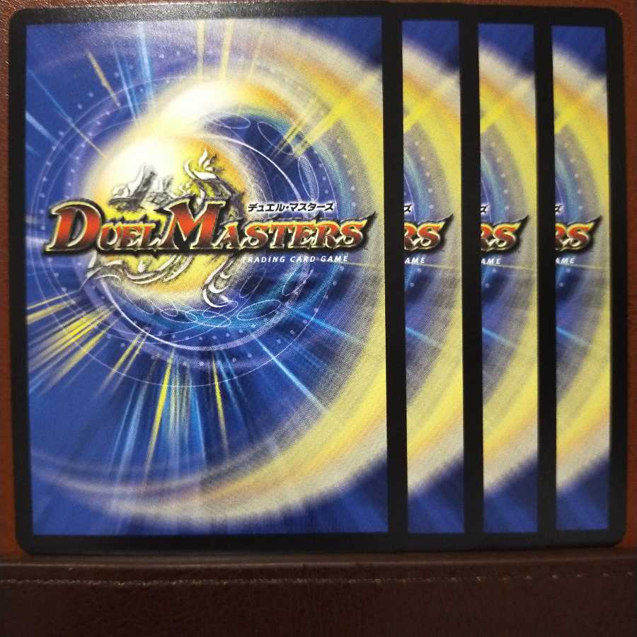 max587セット割引　魔光大帝ネロ・グリフィスII世