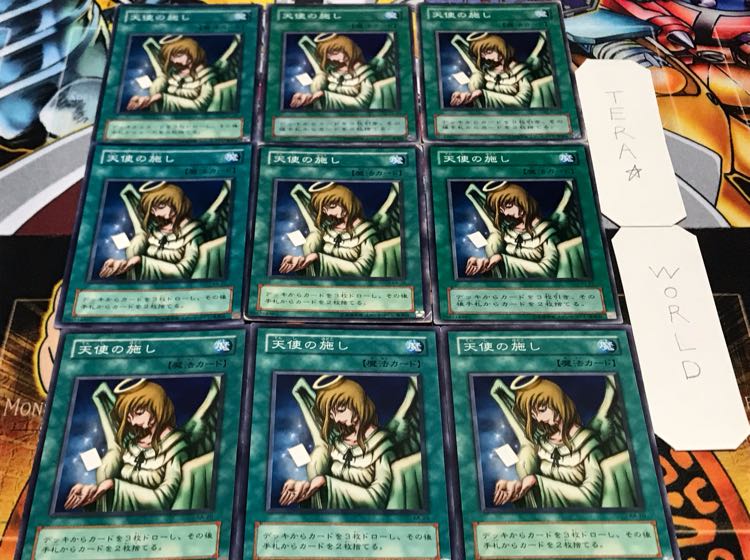 天使の施し 2期ver ノーマル 9枚セット