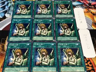 天使の施し 2期ver ノーマル 9枚セット