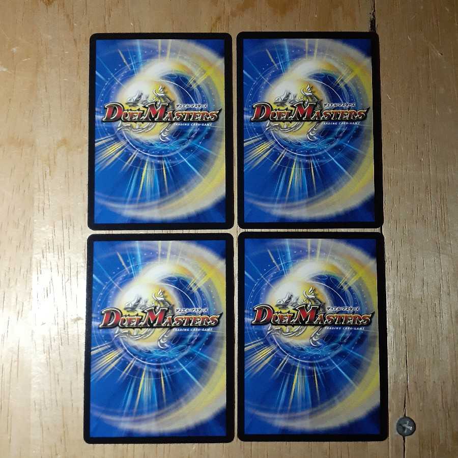 Kanemoko様専用 魔光帝フェルナンドVII世4枚+煌メク聖戦 絶十 3枚