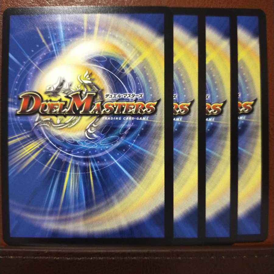 max588セット割引 魔光大帝ネロ・グリフィスII世