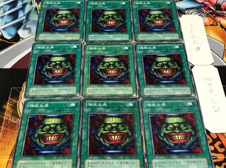 強欲な壺 2期ver ノーマル 9枚セット