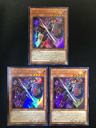 ジョーカーズ・ナイト　３枚セット　UR