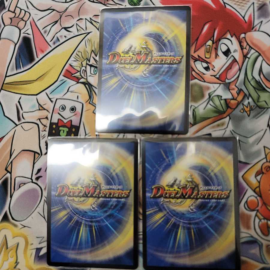 龍風混成 ザーディクリカ(20thSPレア仕様)