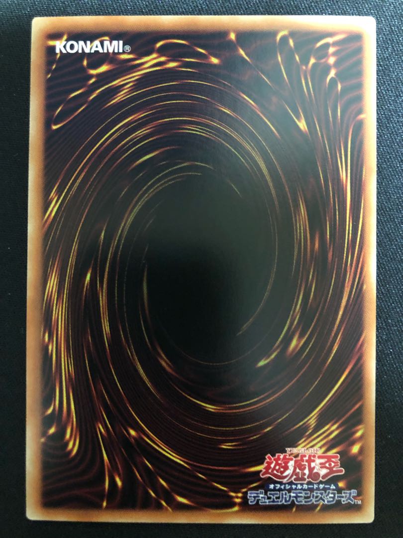 Clear Wing Synchro Dragon HR