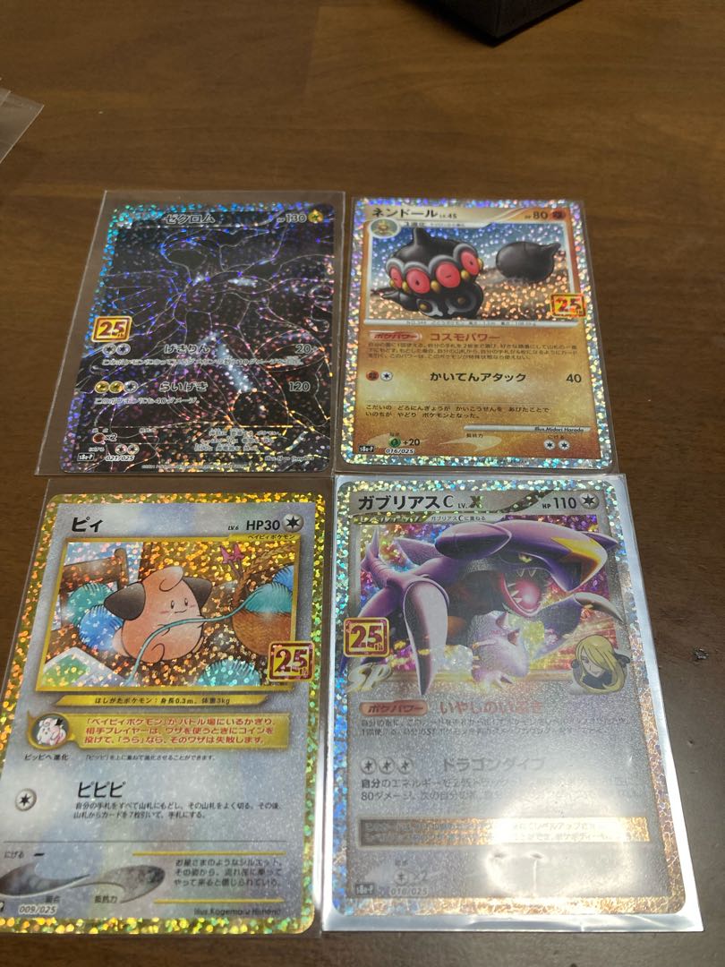 りょうさま　専用　　ガブリアス　ネンドール