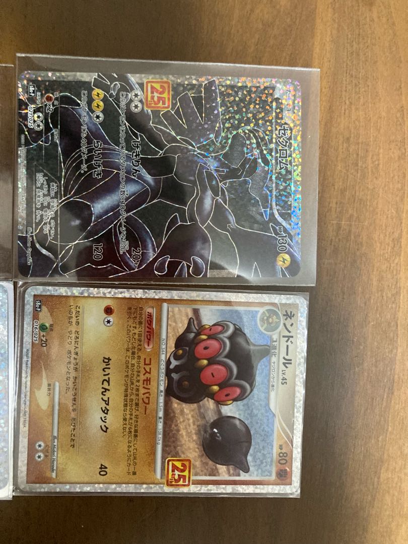 りょうさま　専用　　ガブリアス　ネンドール