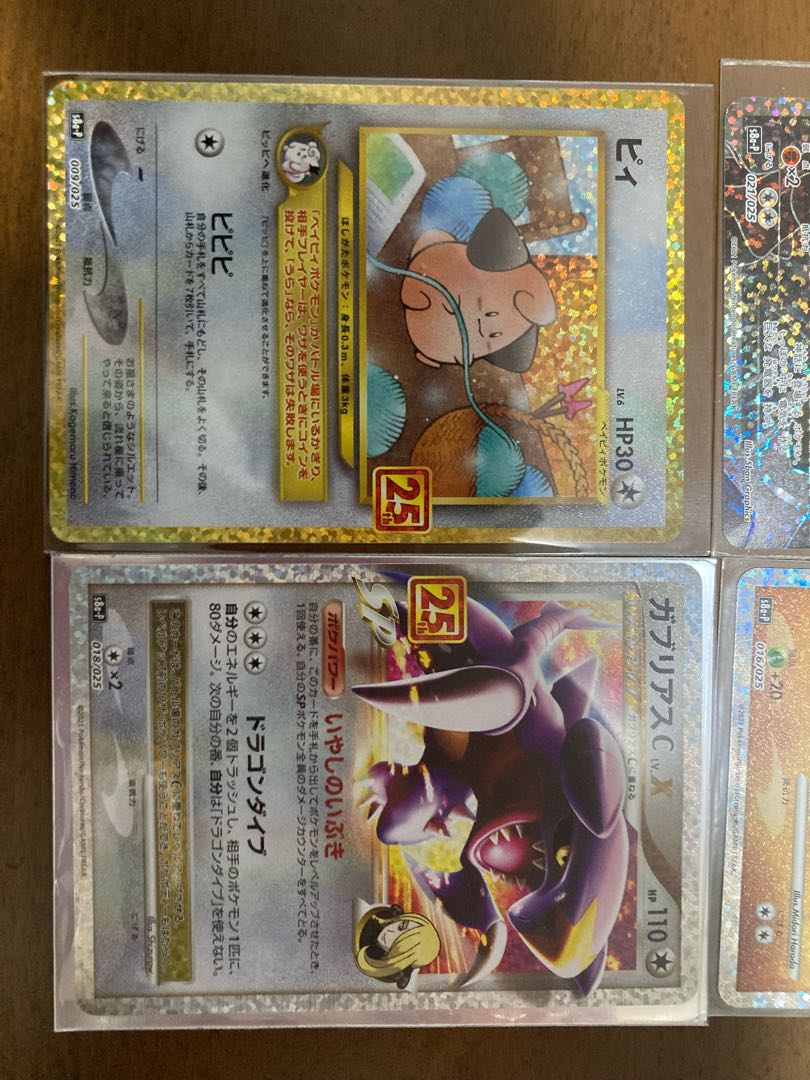 りょうさま　専用　　ガブリアス　ネンドール