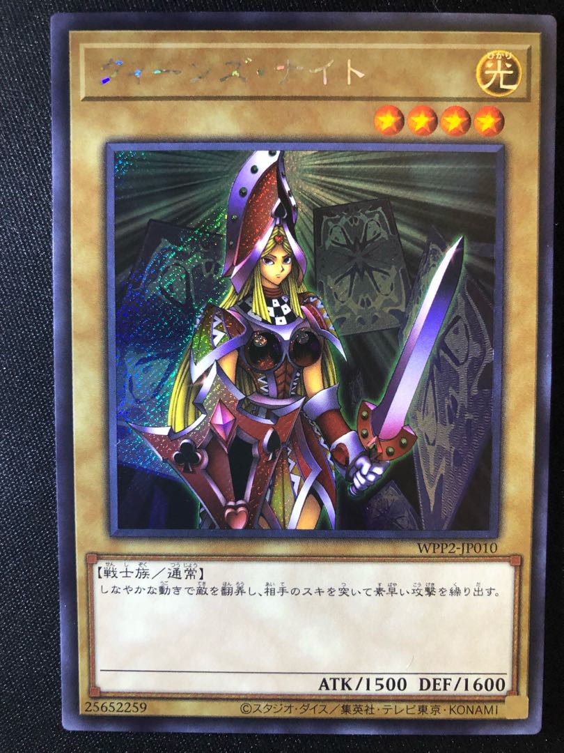 (専用)クィーンズ・ナイト2枚 ジャックス•ナイト1枚