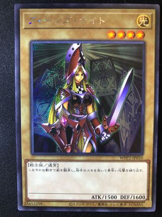 （専用）クィーンズ・ナイト２枚　ジャックス•ナイト１枚