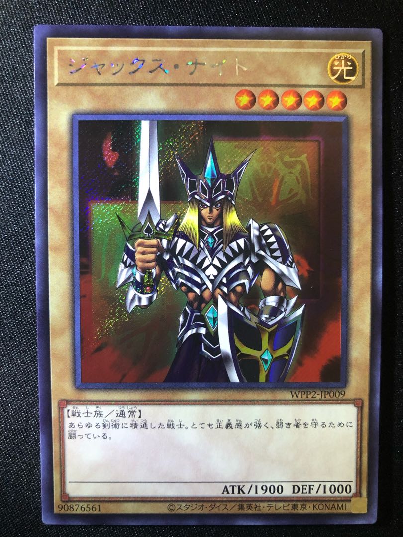 (専用)クィーンズ・ナイト2枚 ジャックス•ナイト1枚