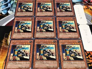 墓守の司令官 レア 9枚セット