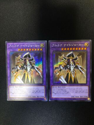Arcana Knight Joker Set of 2 SE