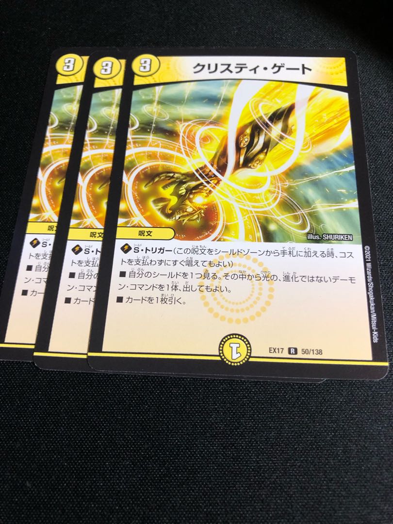 クリスティ・ゲート