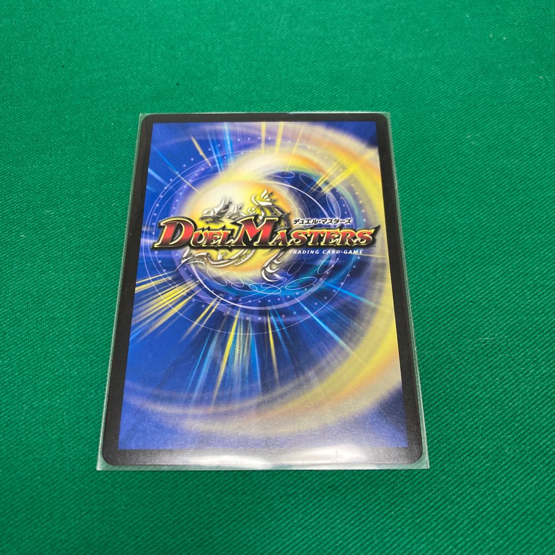 蒼き団長 ドギラゴン剣 winner