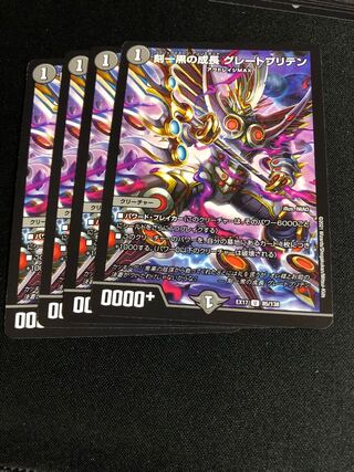 Time One Black Growth Great Britain