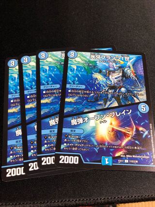 Ice Fang Franz I｜Magic Bullet Open Bulettein