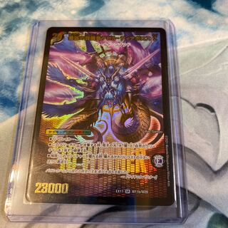 時空の支配者ディアボロス Z｜最凶の覚醒者デビル・ディアボロス Z ①