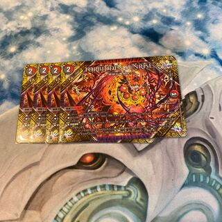 FORBIDDEN SUNRISE -禁断の夜明け-