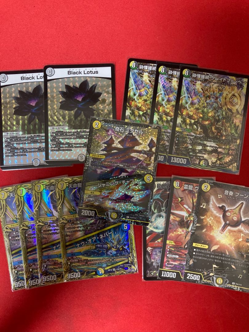 名無しのデュエマ様専用 Www Audassanitation Com