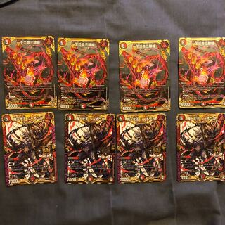 一王二命三眼槍　ジャオウガ